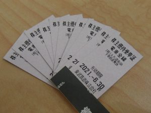 株主優待券お買取いたします!大吉ゆめタウン八代店