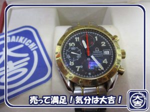オメガの買取は大吉弘前高田店にお任せ!