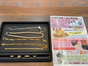 特にお客様ご自身の物ではない貴金属かわからないアクセの整理や鑑定は、姶良市・買取専門店大吉タイヨー西加治木店にお任せ下さい!