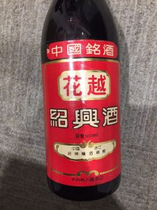 日野市で中国のお酒を売るなら『買取専門店大吉 イオンモール多摩平の森店』へ！！