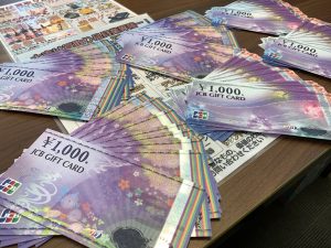 金券・JCBギフトカードはひとつ前のデザインも最高レート適用!姶良市・買取専門店大吉タイヨー西加治木店!
