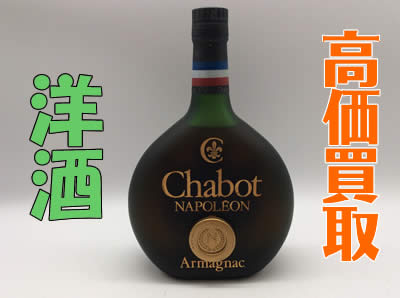 洋酒買取京都大吉