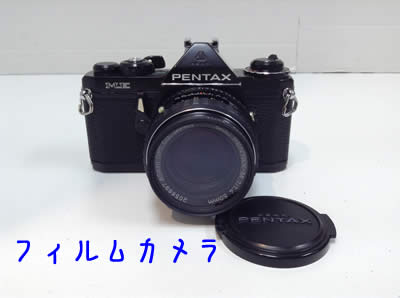 古いものから最新のものまでカメラの買取もお任せ下さい😎