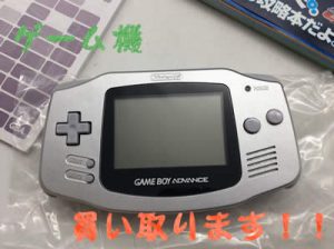 アルプラザ瀬田店♪ゲーム機お買取り強化中~(^O^)/