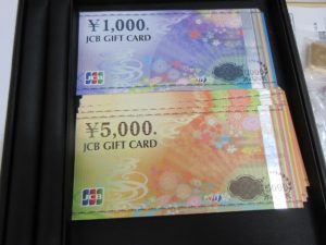 神戸 学園都市で金券の買取は大吉ブルメール舞多聞店へ!