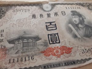 百圓札