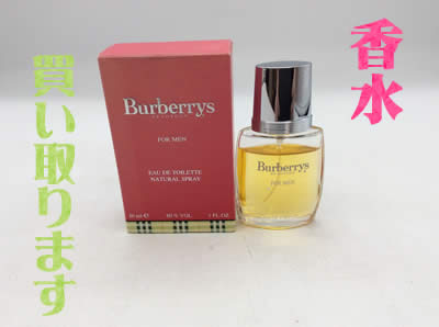 香水のお買取なら大吉にお任せ!!買取専門店大吉アルプラザ瀬田店