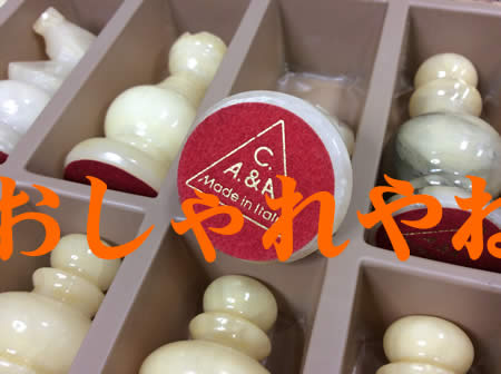 チェス駒の買取ですよ~♖♘♗大吉京都西院店