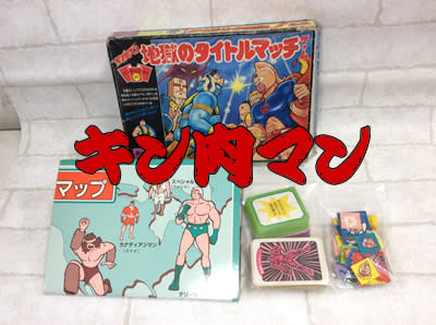 買取,京都,西院,キン肉マン