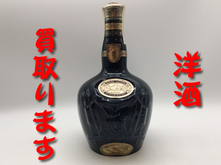 洋酒,買取,瀬田