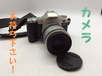 カメラ、買取ります(^O^)/買取専門店アルプラザ瀬田店