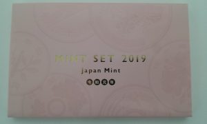 厚木,ミントセット,売る