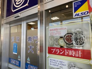 動かない!と買取出来ない?いやいや出来ます!そんなタグホイヤー!姶良市・買取専門店大吉タイヨー西加治木店が買取です!