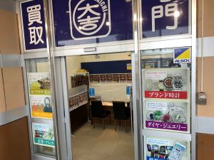 巣ごもり需要はそう!マンガ本もそうです!姶良市・買取専門店大吉タイヨー西加治木店が自信をもってご紹介です!