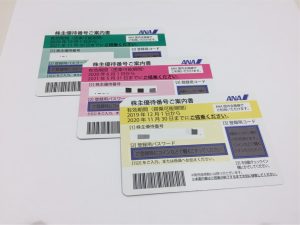 株主優待券も買取しています‼買取専門店大吉 イオンモール今治新都市☆彡