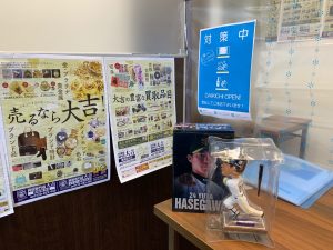 プロ野球グッズも買取します！全球団ご当地価格で頑張るのが、姶良市・買取専門店大吉タイヨー西加治木店！