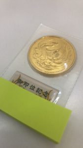 記念金貨買取松山