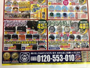 AE39BFB2-C92E-4C48-ADFD-B56BA074027B