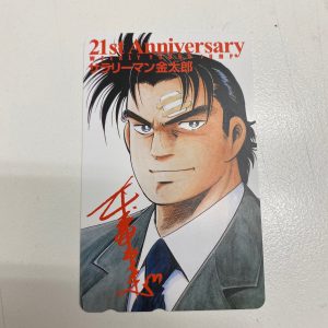 BA963774-8DCC-4B74-B85D-965B43885E20