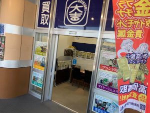 プロ野球グッズも買取します！全球団ご当地価格で頑張るのが、姶良市・買取専門店大吉タイヨー西加治木店！