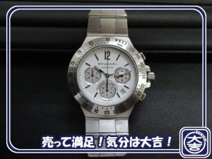 ブルガリの買取は大吉弘前高田店にお任せ!