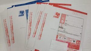 レターパックの買取もしている大吉イオンタウン鈴鹿店です!