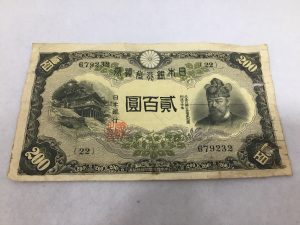 昔のお金,買取,明石