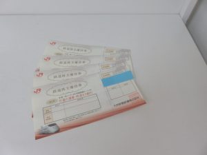 株主優待券のお買取なら日置市の買取専門店 大吉タイヨーグラード伊集院店！