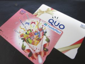 クオカード買取