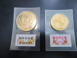 本日は天皇陛下御即位10万円・皇太子御成婚5万円金貨をお買取りさせて頂きました。