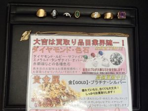 連日貴金属のお持ち込み多数！金プラチナ貴金属を売るなら姶良市の買取専門店大吉タイヨー西加治木店におまかせ！