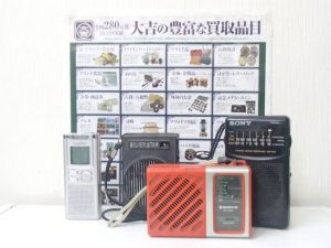 ラジオも買取します！大吉霧島国分店は音響機器はガッツリ買取！