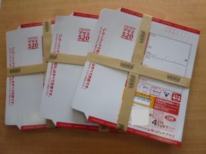 レターパックのお買取りを致しました。買取専門店大吉ゆめタウン中津店(大分)です。