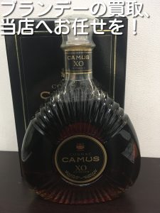 ブランデーの買取なら大吉キッピーモール三田店。