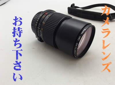 カメラレンズのお買取なら大吉へ(/・ω・)/買取専門店大吉アルプラザ瀬田店