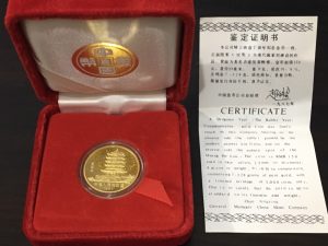 綾瀬市で金貨を高く売るなら買取専門店 大吉 綾瀬タウンヒルズ店へ