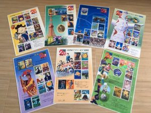 20世紀記念切手シート買取大吉鶴見店