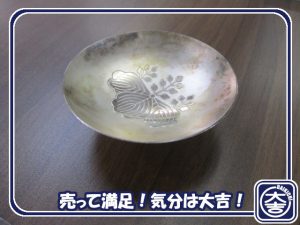 銀杯の買取は大吉弘前高田店にお任せ!