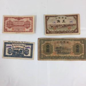 今では使えない中国のお札の買取も行っている大吉イオンタウン鈴鹿店です!