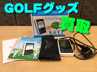 買取 京都 ゴルフ