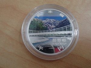 地方自治法施行60周年 記念硬貨をお買取!大吉ゆめタウン八代店