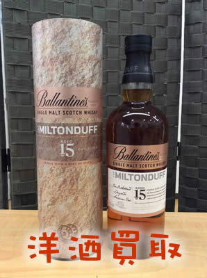 買取 京都 洋酒