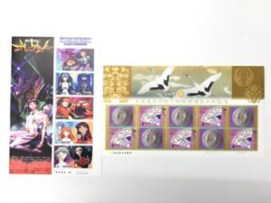 切手,高価,買取