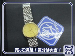 オメガの買取は大吉弘前高田店にお任せ！