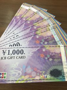 金券お買取りしてます。買取専門店 大吉 イオン岩見沢店です！！