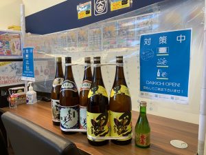 飲むはず・無くなるはずの焼酎が余って困った際は姶良市・買取専門店大吉タイヨー西加治木店へ！