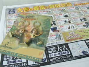 なんでも「高価」で買取!タレントグッズも姶良市・買取専門店大吉タイヨー西加治木店にすべてお任せで大丈夫です!