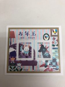 多摩平でお年玉切手を売るなら『買取専門店大吉 イオンモール多摩平の森店』へ!!