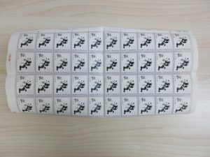 中国切手　革14　オオパンダ2次　43分　買取は大吉ブルメール舞多聞店へ！