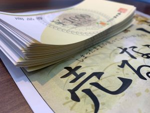 タイヨー商品券は当然買取致します!そりゃ買取しないと!な姶良市・買取専門店大吉タイヨー西加治木店!